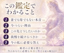 妻でも母でもない私の本音を霊視しますます 夫婦・家庭・孤独感に、姫君から今必要な答えをお届けします イメージ2
