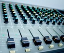 格安で高品質MIXを提供いたします 修正無制限！マスタリング込み！！ イメージ1