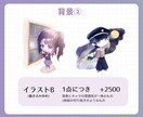 キラキラかわいい！ミニキャラ、ちびキャラ描きます 商用利用可OK！グッズ、SNSアイコン、スタンプに！ イメージ6