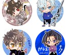 SNS等で使用出来るアイコン描きます あなたのキャラクターをデフォルメで描きます！ イメージ2