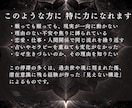 神縁霊導◆人生の流れを阻む縁の歪みを解きます 恋愛/人間関係/仕事/停滞する現実を動かす縁の構造を読み解く イメージ4