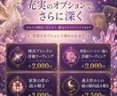 婚活xシャドウワーク鑑定！本当の縁を引き寄せます 婚活の「うまくいかない」は、魂からのメッセージかもしれない イメージ8