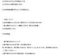 ライトノベルの校正・校閲、整合性チェックを行います 誤字に限らず、「読みやすい」文章をスピーディーに提供します イメージ2