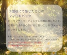 浄化・疲れ切った心にヒーリングエネルギーを送ります 万物を癒す/オーラ・チャクラ調整/根本原因に集中アプローチ イメージ10