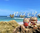 モザイク編集致します モザイク編集、ぼかし加工3日以内納品！ イメージ1