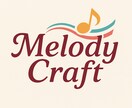 世界でひとつのオリジナルBGM制作します 思い出をAI作曲でカタチにします イメージ2