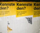 ドイツ・ベルリンでスナップ写真を撮影します ベルリン在住の写真家がディープな「ベルリン」を撮影します。 イメージ5