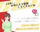 経験者向け☆ピンタレストの運用代行いたします 投稿したピンの修正＆新規ピンの投稿で集客に繋がる運用を丸投げ イメージ8
