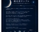 迷う夜に、そっと灯りをともします この恋進展しますか？｜お相手の本音と今後の流れを視ます イメージ4