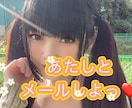 文通感覚でメッセージやり取りします ワンセット５ラリーでお話しするよ イメージ1