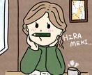 ゆるくてオシャレなイラスト描きます ご相談からお取引終了後までしっかりサポートします☆ イメージ2