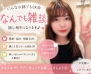 晩酌相手や夜の暇なお相手になります 基本的には何でもお話しできます♪まずは5分でも イメージ1
