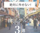 Instagram投稿画像制作します 思わずクリックして見たくなるようなデザインで制作します！ イメージ5