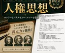 中３の定期試験の対策問題を提供します 理解しにくい公民分野を得点源にして、評定「５」を取ろう！ イメージ8