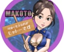 似顔絵ステッカー作成・印刷納品致します 似顔絵エンブレムの作成から印刷依頼・納品までをいたします。 イメージ2