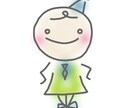 ちょっと変わった棒人間の妖精イラスト描きます B型が描く個性的なイラストこれは、妖精です イメージ2