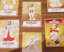 必見!!金運財運神様占いで開運します 生活を豊かにしませんか？金運の神様からメッセージを伝えます。 イメージ2