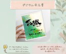 誕生花を添えた筆文字ギフト作ります 誕生花で家族の物語を優しく彩る筆文字デザイン イメージ4