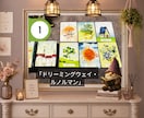 仕事・転職の悩みをタロットで占います 「仕事の流れと本音をカードで確認」 イメージ6