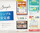まるっとおまかせ【構成＋デザイン】チラシ作成します PRO認定！企業や商品の価値を高める読みやすさと信頼感 イメージ10