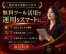 X（Twitter）オプトインアフィリエイトします SNSアフィリエイトのノウハウ★スマホ副業 イメージ6