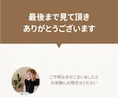 理想の自分を引き出す☘️顔採点×顔タイプ診断します 男性目線でお世辞抜きリアル評価。キレイになるアドバイスまで✨ イメージ10