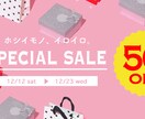 バナー、ヘッダー制作しますます Webデザイン勉強中の為、格安で制作いたします。 イメージ2