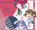 youtube利用可！かわいいイラスト制作します ミニキャラ、MVイラスト、立ち絵なんでもお仕立てします イメージ3