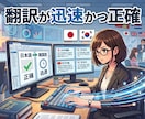 完璧なニュアンスで韓国語翻訳します 長期的な依頼も数十文字程度の依頼も承っております！ イメージ2