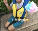 小学校受験体験記および相談もいたします 私立、落ちまくりでも最後の最後の筑波大附属に受かる方法です。 イメージ1