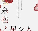 オーダーに合わせて絵を描きます オリジナル、単体、BL、夢絵等なんでも描きます イメージ1