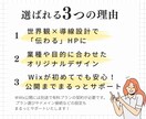 信頼えるための会社ホームページ（HP）制作します サービス内容や料金ページなど、情報をしっかり網羅するHP イメージ3