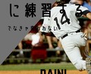 いろいろな種類のポスターなどをデザインします お客様に満足いただけるまで提案します。 イメージ2