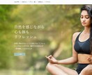 ペライチでHPを制作いたします 高品質！低価格！即納品！初心者の方でもご安心ください。 イメージ8