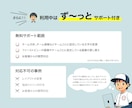 ライトプラン｜野球チームサイトを定額で提供します 初期費用0！月3,000円で野球チーム特化サイト使用できます イメージ10