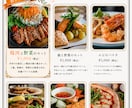 編集可納品◎即納！頼まれるニュー表作ります 見やすく、おしゃれで、伝わる、を丁寧にヒアリングし形にします イメージ4