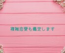 恋愛占い、チャットで承ります 複雑恋愛も受け付け!電話占い会社で恋愛専門鑑定士として活動中 イメージ1