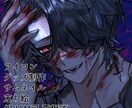 ダークでかっこいいイラスト作成します SNS用アイコン、歌みた、立ち絵等！ イメージ1