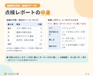 AIで作ったツールのコードを点検します GAS・Pythonの安全と不具合を10の観点で第三者点検 イメージ5