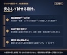 追加依頼・仕様変更を12フローで整理します 12フロー＋Excel。「ついで」を着手前に確認する変更管理 イメージ4