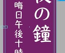 のぼり旗の入稿データを作成します Adobe Illustrator でオリジナル「のぼり旗」 イメージ3