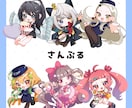 SDキャラ・デフォルメイラスト制作いたします かわいいキャラからゆるい表情差分まで対応可能です！ イメージ5