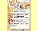 動物病院・ペットクリニック専用デザイン制作します 【期間限定】今だけ限定値下げ！ イメージ3