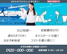 見やすさ重視のバナーを制作致します シンプルかつイメージ（明るい、高級感）に沿ったデザインを。 イメージ1