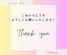 相談｜職場・転職・人間関係の悩みをチャット話せます 文章で残せる｜看護師歴20年が丁寧に寄り添います イメージ6