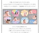 Happy Color｜LINEスタンプ作ります お子さまのお写真やペットのお写真で。プレゼントにも！ イメージ2