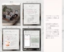 大人女性向け＊思わず目にとまる素敵な画像を作ります SNS運用を頑張りたい方へ！集客&宣伝に◎大人可愛いデザイン イメージ5
