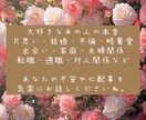 相手の本音♡復縁♡片思い♡転職…なんでも視ます 【霊感】と【易占タロット】で時期までハッキリと⭐︎ イメージ2
