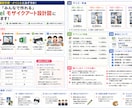 塗り絵設計図作成します 画像を巨大モザイク設計図にします イメージ3