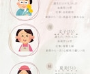 ペーパーアイテム各種作成します ページ数、入れたい項目、お好み何でもご相談ください☺︎ イメージ7